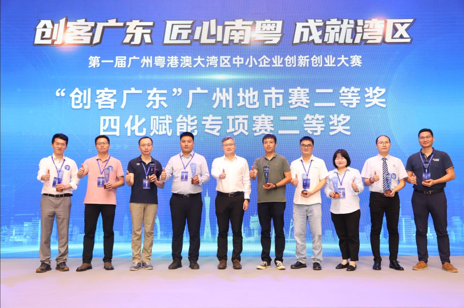 304永利集团勇夺&ldquo;创客广东&rdquo;广州地市赛二等奖