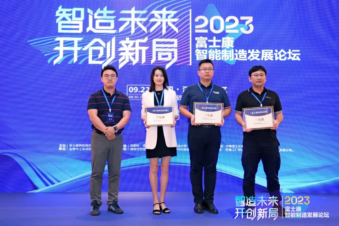 科伺晋级&ldquo;深创赛&rdquo;决赛并荣获&ldquo;富士康悬赏挑战赛&rdquo;二等奖