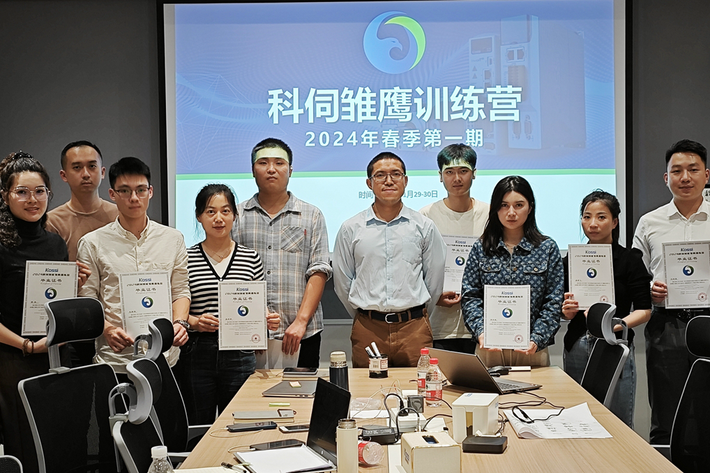 2024销售人员雏鹰训练营第一期完满结束