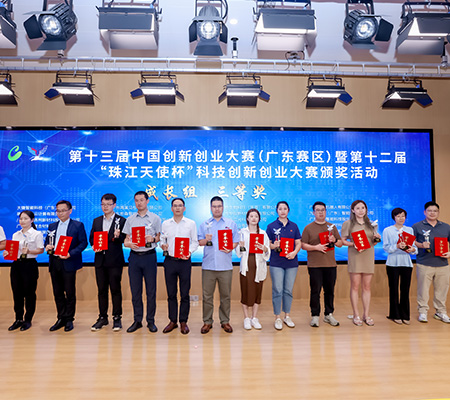 304永利集团勇夺第十三届中国双创赛广东省总决赛三等奖