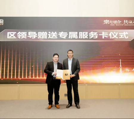 科伺入选佛山市禅城区&ldquo;聚光灯计划&rdquo;